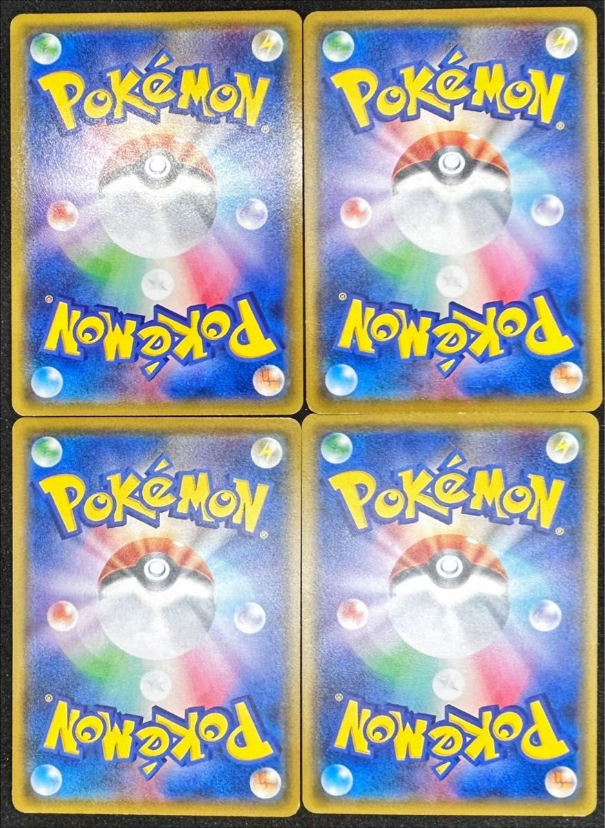 ポケモンカード トレーナーズポスト 4枚セット エクストラ ポケモンカード トレーナーズポスト 4枚セット エクストラ