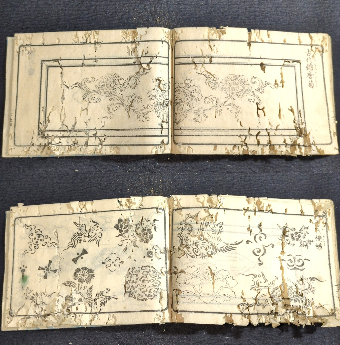 Y237 絵入 建築◇欄間雛形◇下 彫刻 図案 文様 建具 大工 絵本 Y237 絵入 建築◇欄間雛形◇下 彫刻 図案 文様 建具 大工 絵本