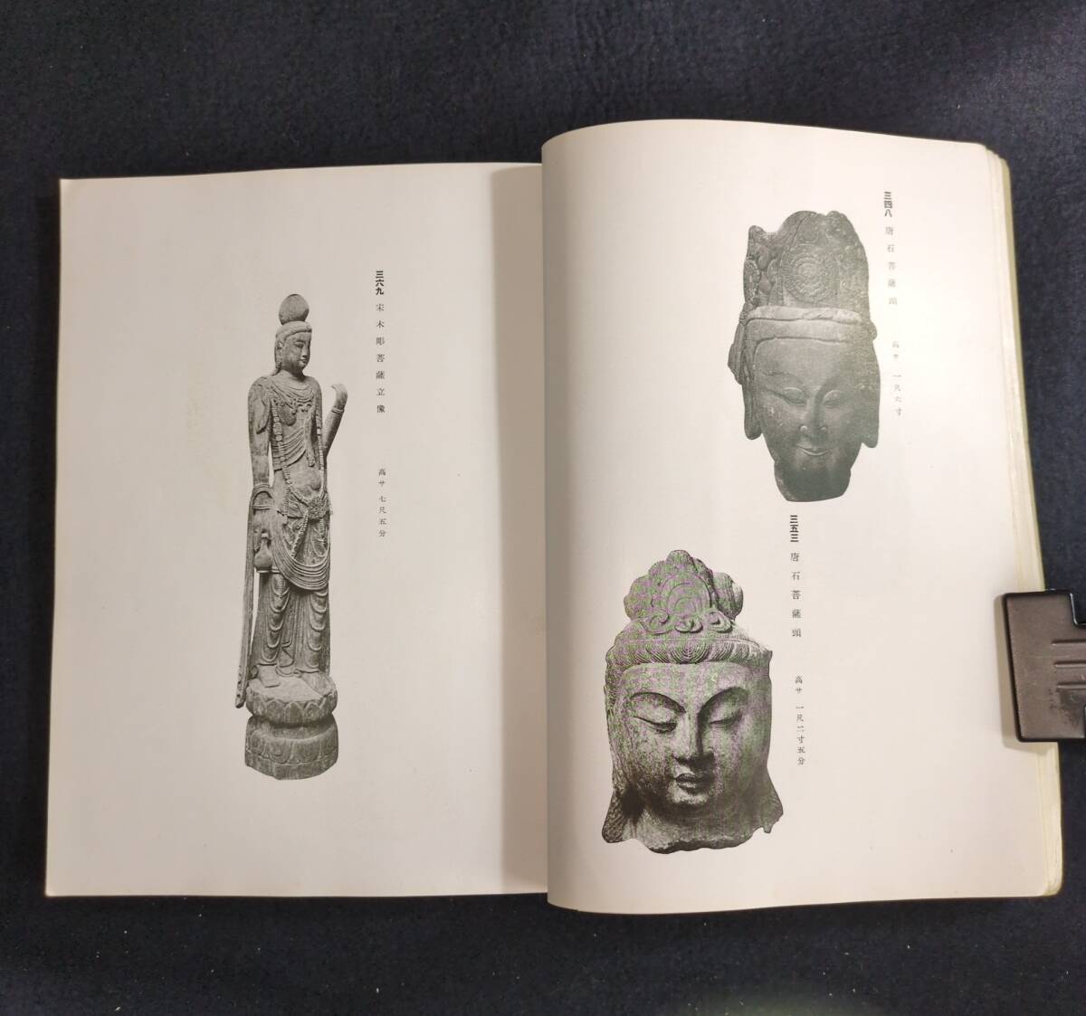 Y345 山中商会 目録◇世界古美術展覧会◇仏像 青銅器 中国美術
