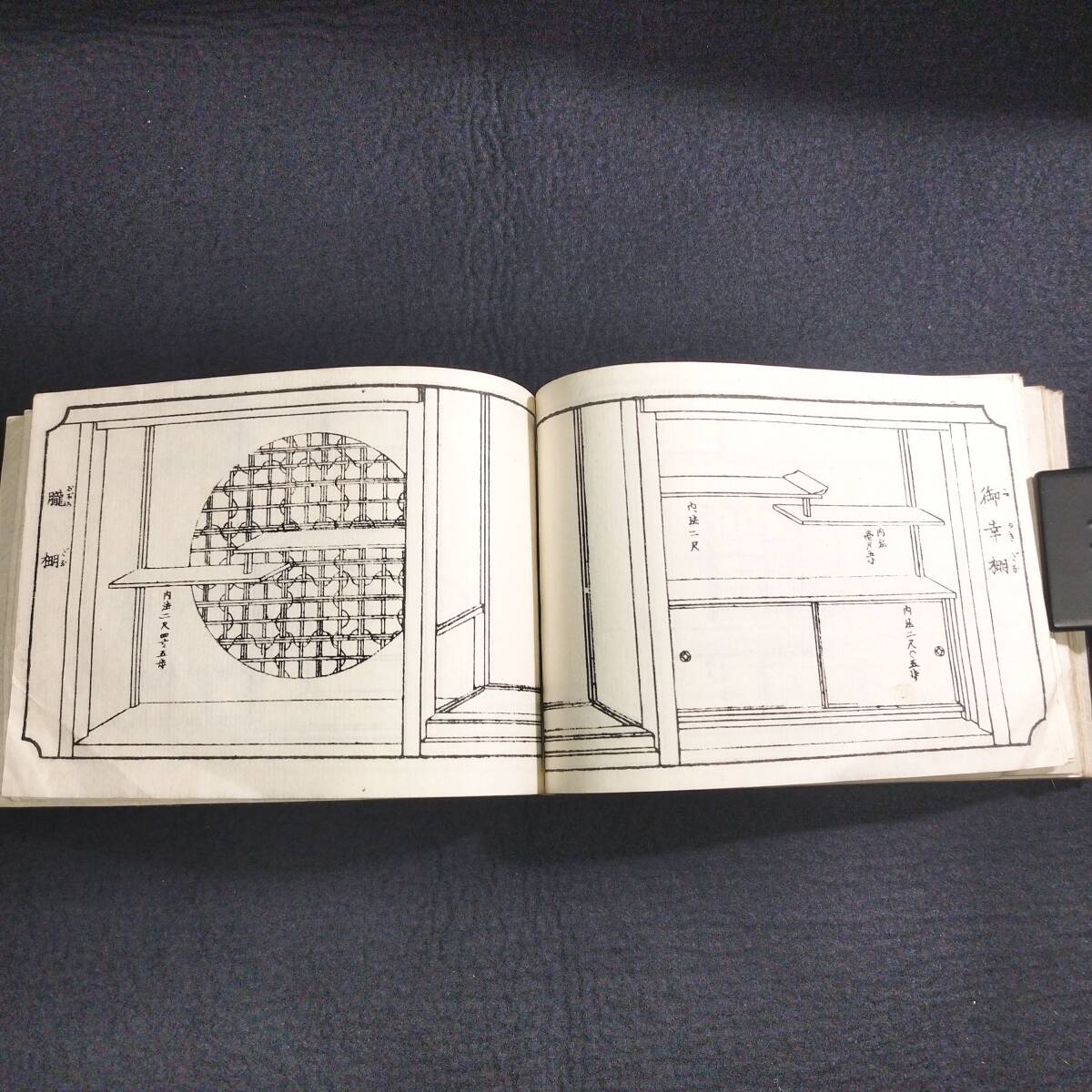 Y113 西洋建築 絵入◇和洋 家屋建築雛形◇棚 家具 図面 木造建築 Y113 西洋建築 絵入◇和洋 家屋建築雛形◇棚 家具 図面 木造建築