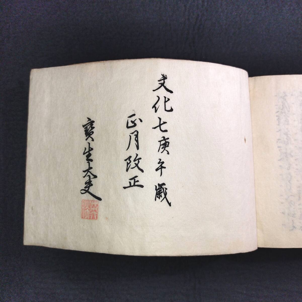 Y127 謡曲 宝生流◇囃謡◇上下 全2冊揃 宝生大夫 能楽 歌謡 謡本 Y127 謡曲 宝生流◇囃謡◇上下 全2冊揃 宝生大夫 能楽 歌謡 謡本