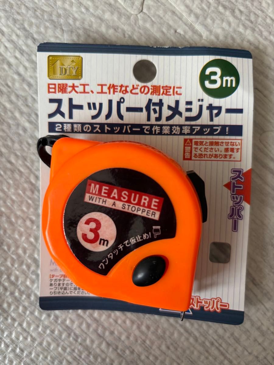 【新品未使用】5m 3mメジャー 巻尺 工具 測定 スケール ストッパー付　2個