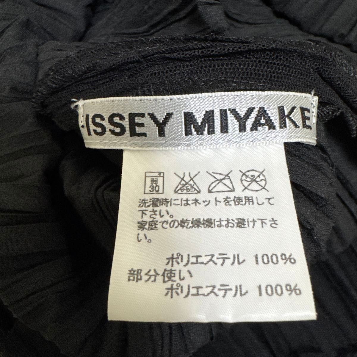 イッセイミヤケ ISSEY MIYAKE フリル ワンピース 正規品|Yahoo イッセイミヤケ ISSEY MIYAKE フリル ワンピース 正規品|Yahoo