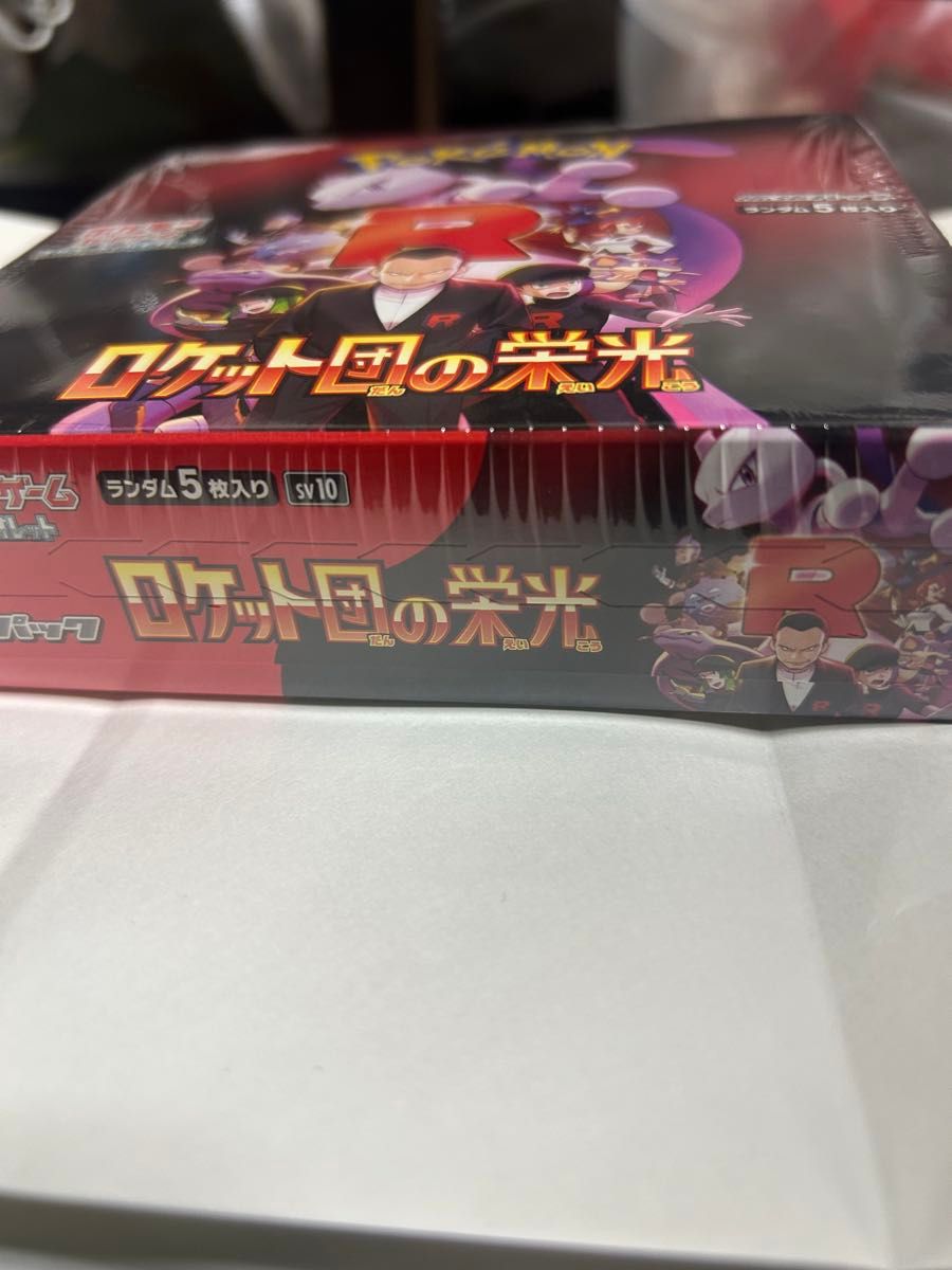 ポケモンカード 拡張パック ロケット団の栄光 BOX <国内正規 ポケモンカード 拡張パック ロケット団の栄光 BOX <国内正規