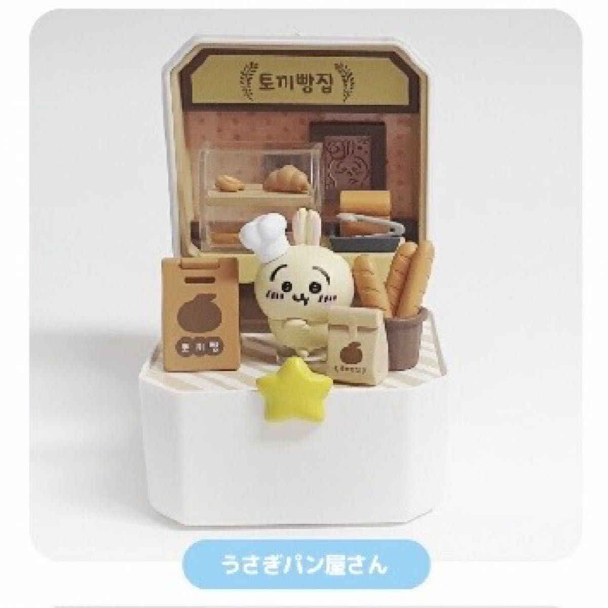 ちいかわ ジオラママスコット コンパクトショップ 韓国限定 ちいかわ ジオラママスコット コンパクトショップ 韓国限定
