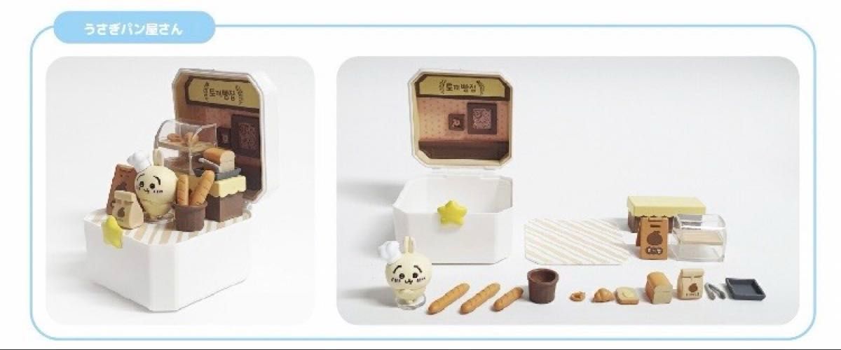 ちいかわ ジオラママスコット コンパクトショップ 韓国限定 ちいかわ ジオラママスコット コンパクトショップ 韓国限定