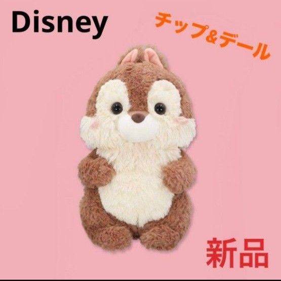 Disney ディズニー チップ&デール チップ Aimery BIG Disney ディズニー チップ&デール チップ Aimery BIG