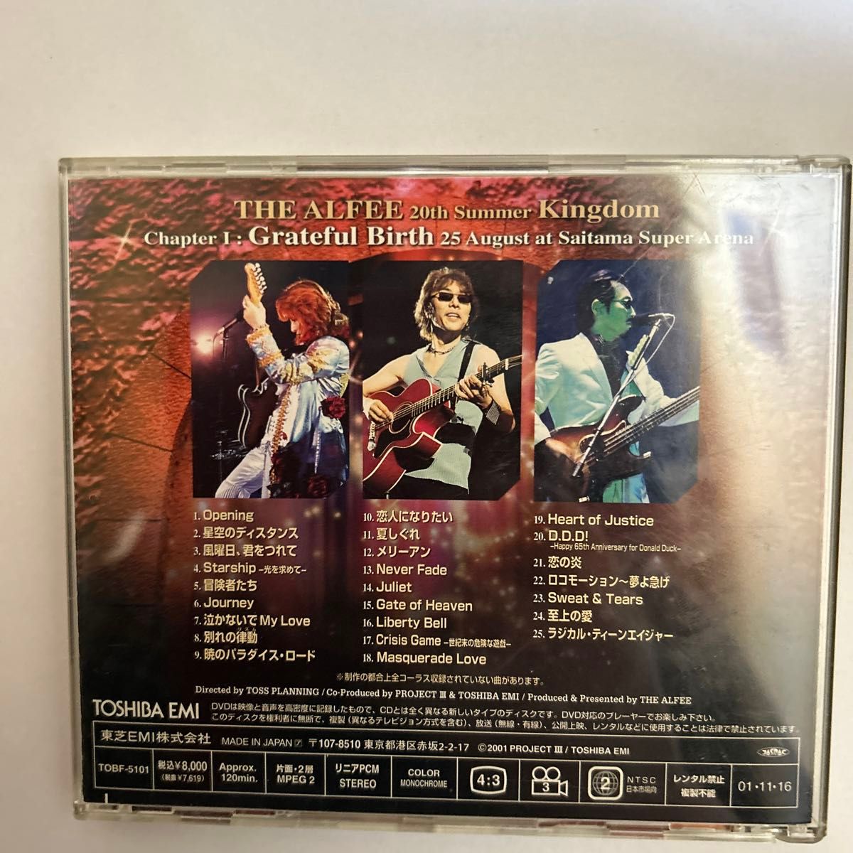 THE ALFEE DVD Kingdom Grateful Birth 2001|Yahoo!フリマ(旧 THE ALFEE DVD Kingdom Grateful Birth 2001|Yahoo!フリマ(旧