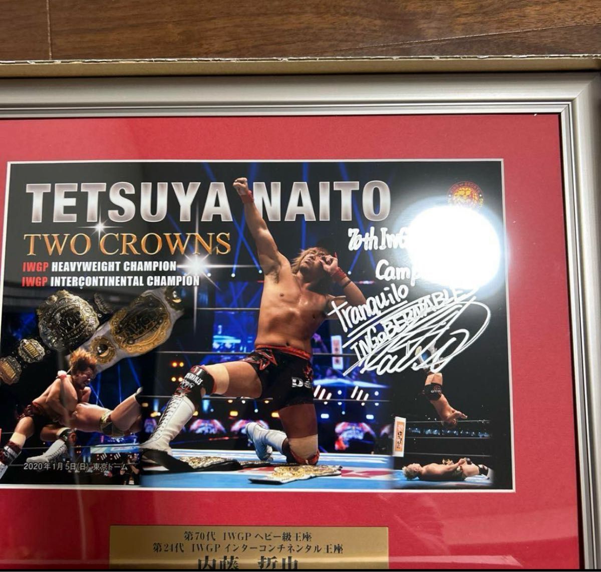 200個限定新日本プロレス内藤哲也二冠王直筆サイン入りフォト 200個限定新日本プロレス内藤哲也二冠王直筆サイン入りフォト