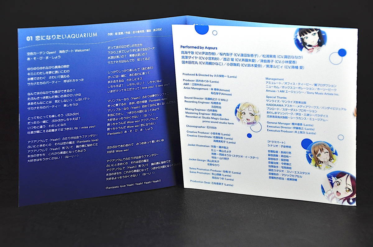 ヤフオク Cd Dvd Aqours ラブライブ サンシャイン 恋にな