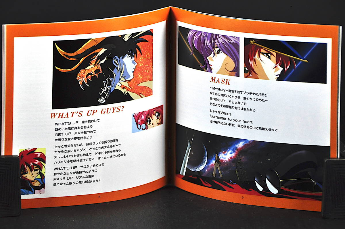 ヤフオク Cd 爆れつハンター Bgm集 2 美品中古 サウンドト