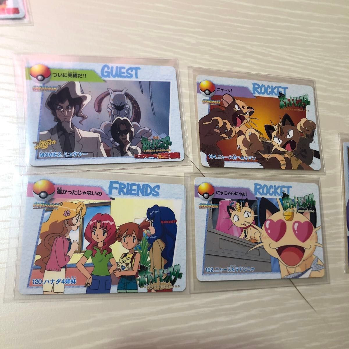 4月末迄 ポケモン アニメコレクション カードダス まとめ売り 4月末迄 ポケモン アニメコレクション カードダス まとめ売り
