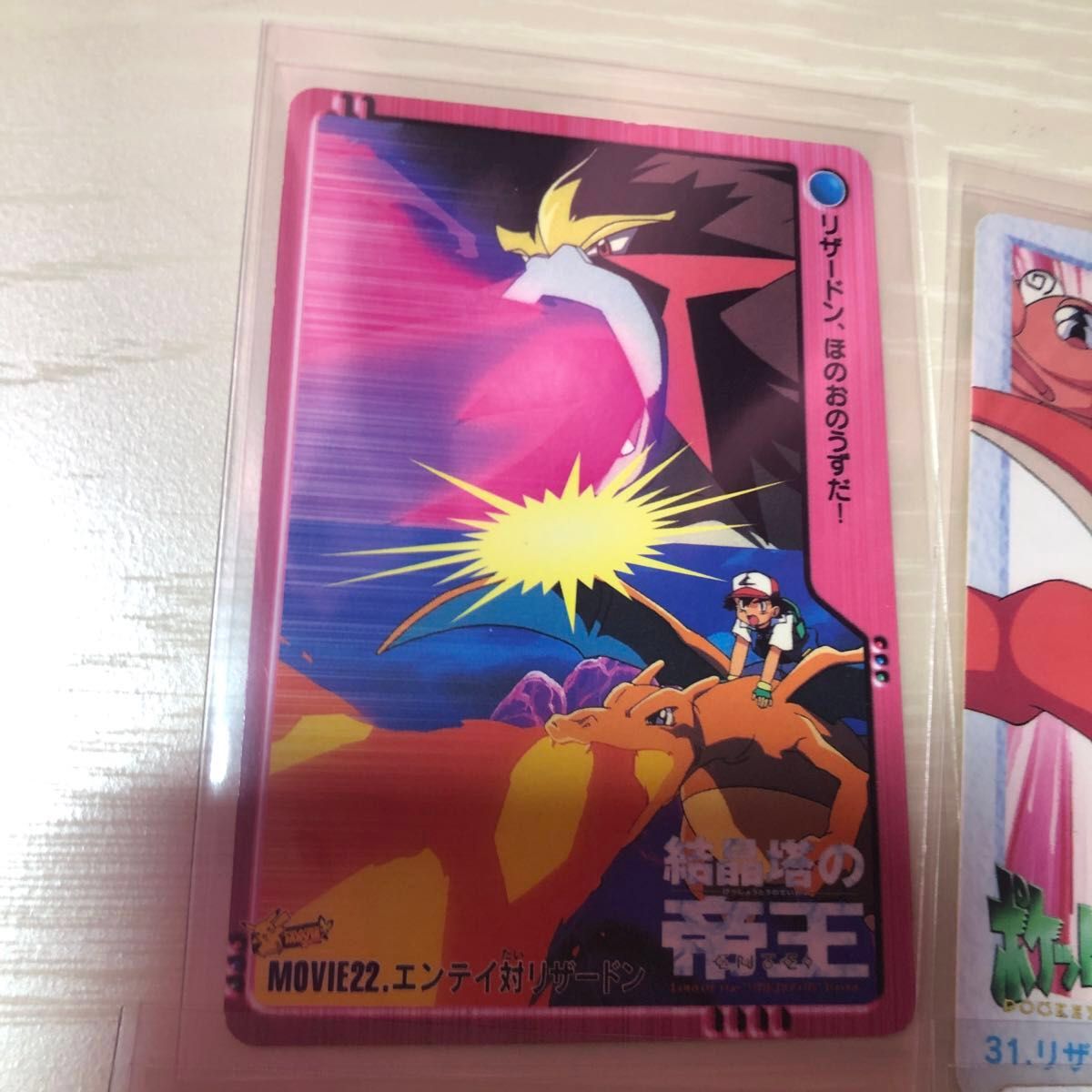 4月末迄 ポケモン アニメコレクション カードダス まとめ売り 4月末迄 ポケモン アニメコレクション カードダス まとめ売り