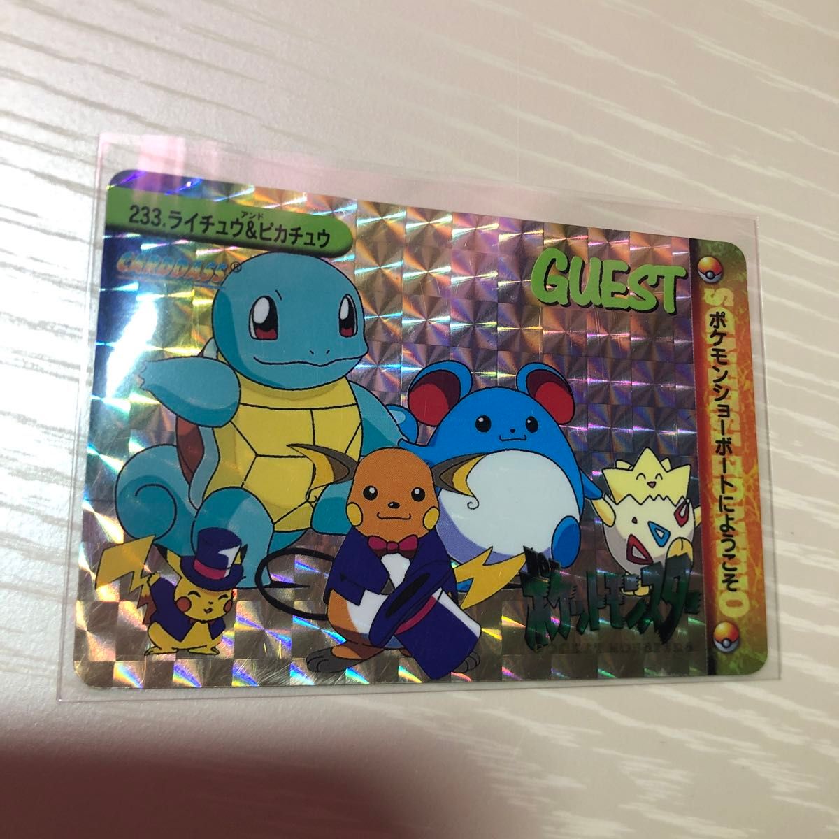 4月末迄 ポケモン アニメコレクション カードダス まとめ売り 4月末迄 ポケモン アニメコレクション カードダス まとめ売り
