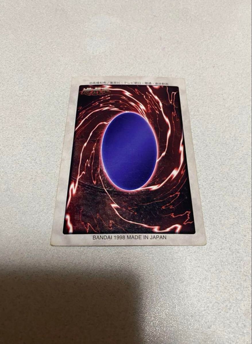 遊戯王 バンダイ版 レッドアイズブラックドラゴン|Yahoo!フリマ 遊戯王 バンダイ版 レッドアイズブラックドラゴン|Yahoo!フリマ