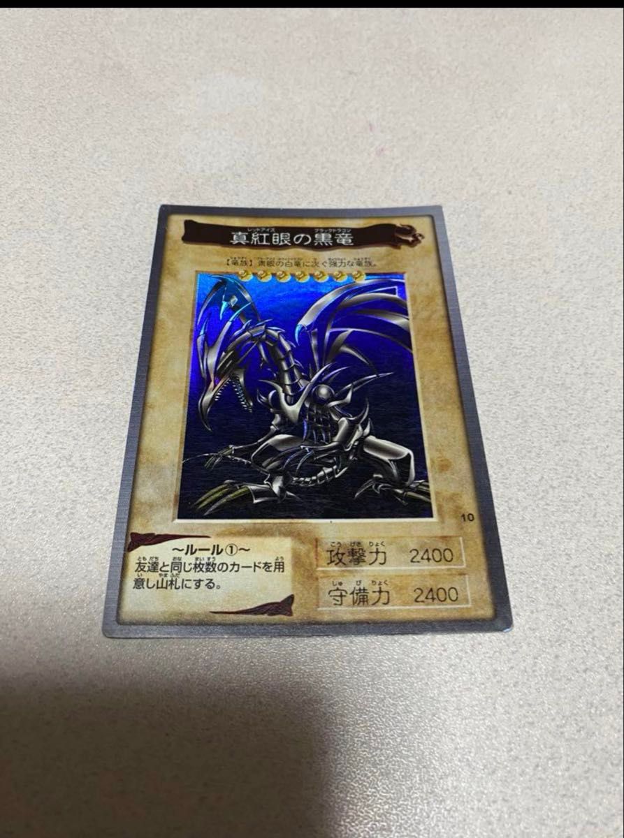 遊戯王 バンダイ版 レッドアイズブラックドラゴン|Yahoo!フリマ 遊戯王 バンダイ版 レッドアイズブラックドラゴン|Yahoo!フリマ