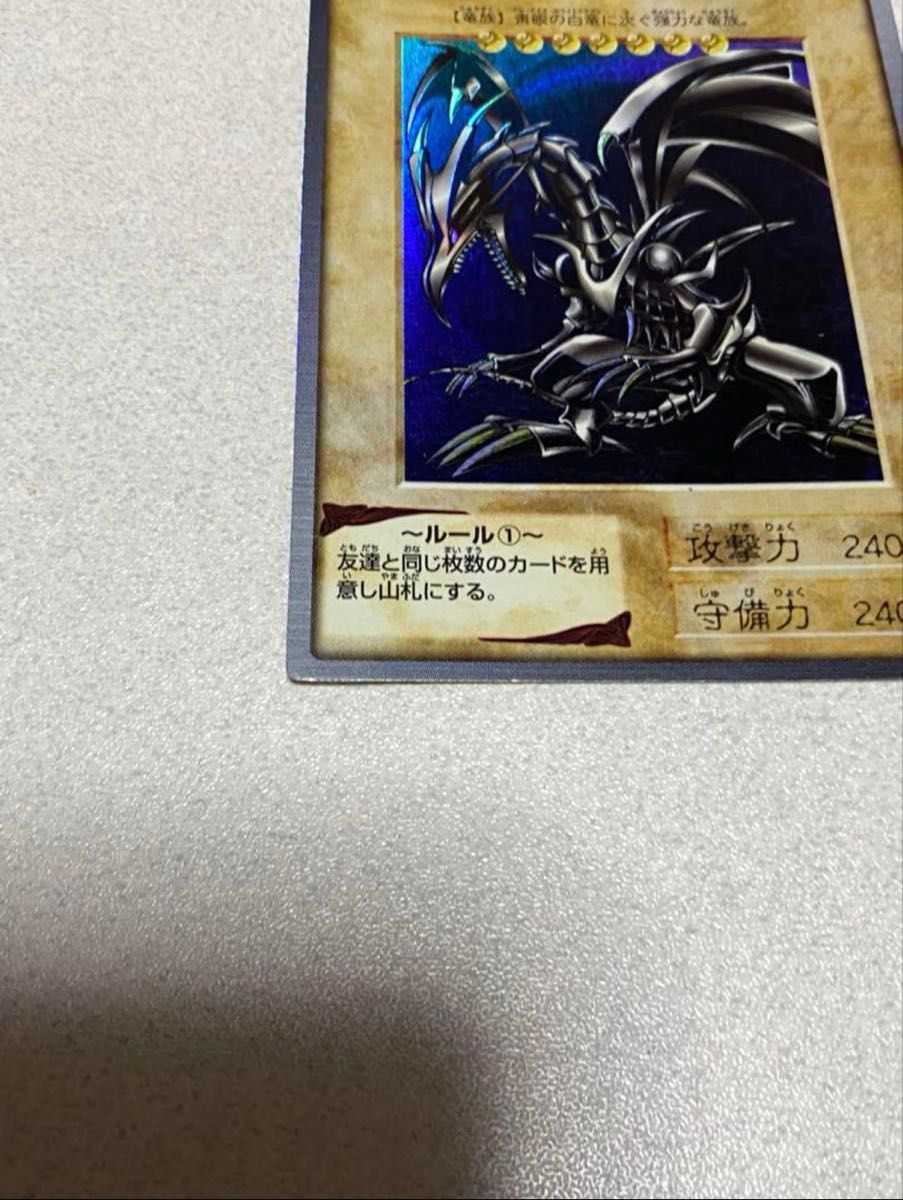 遊戯王 バンダイ版 レッドアイズブラックドラゴン|Yahoo!フリマ 遊戯王 バンダイ版 レッドアイズブラックドラゴン|Yahoo!フリマ