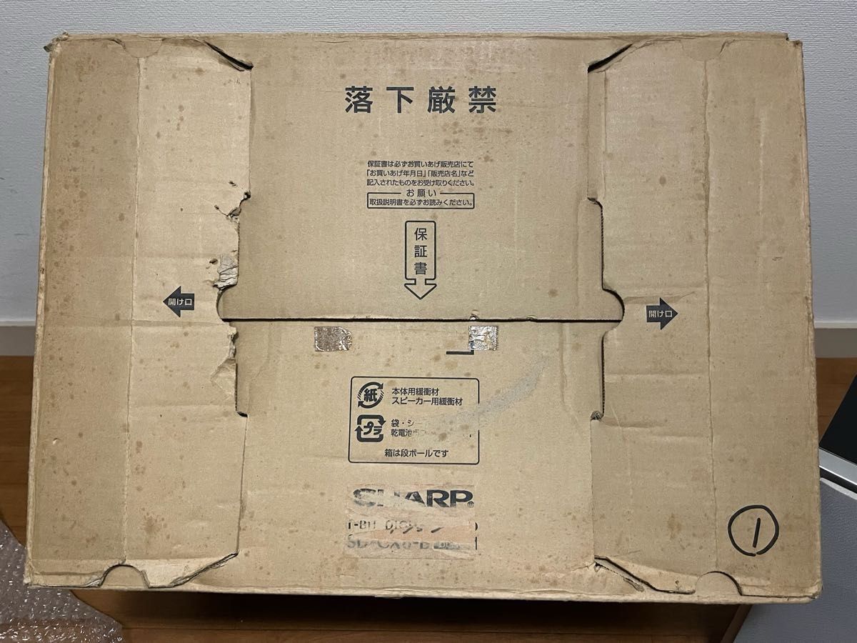 動作良好】SHARP 1ビットデジタルシステム Auvi SD-CX8-B 動作良好】SHARP 1ビットデジタルシステム Auvi SD-CX8-B