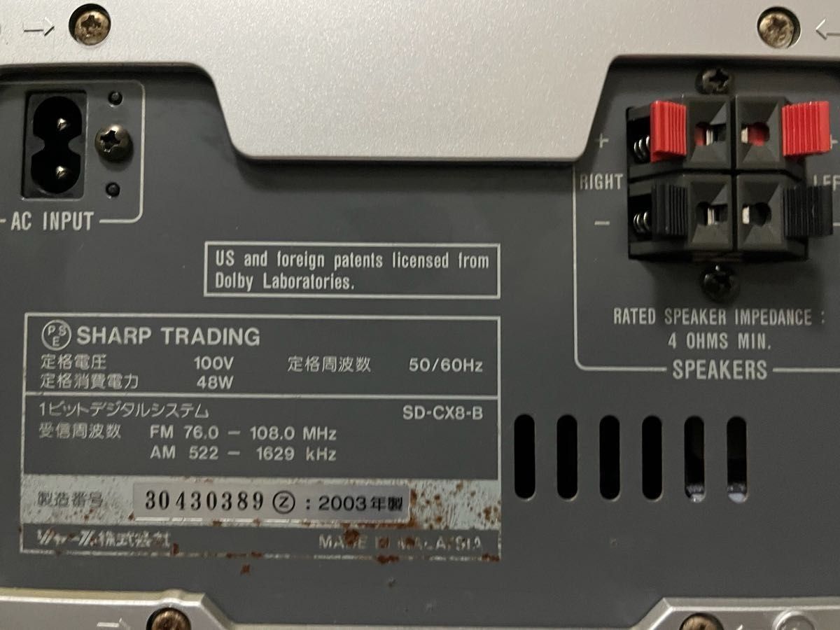 動作良好】SHARP 1ビットデジタルシステム Auvi SD-CX8-B 動作良好】SHARP 1ビットデジタルシステム Auvi SD-CX8-B