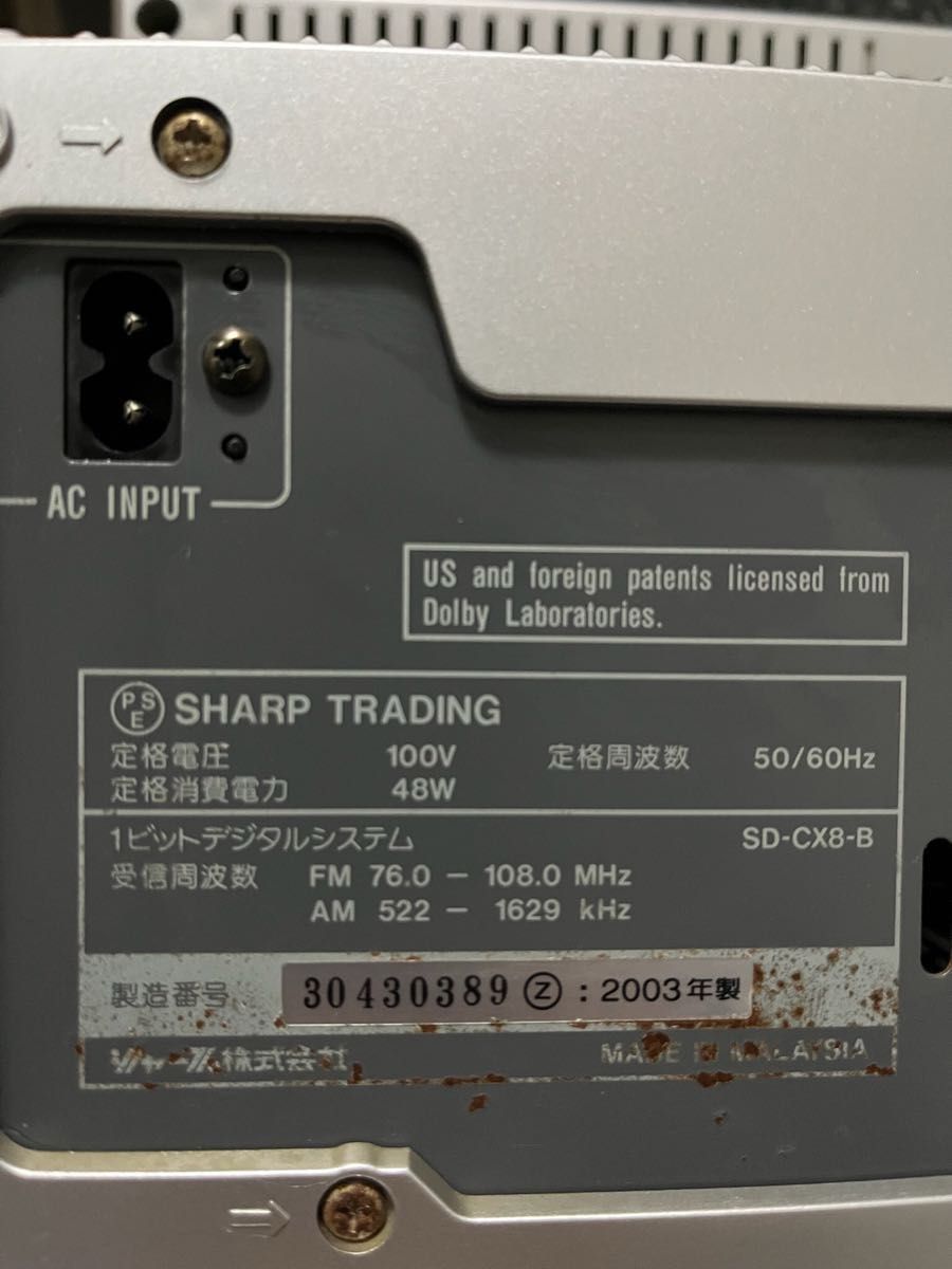 動作良好】SHARP 1ビットデジタルシステム Auvi SD-CX8-B 動作良好】SHARP 1ビットデジタルシステム Auvi SD-CX8-B
