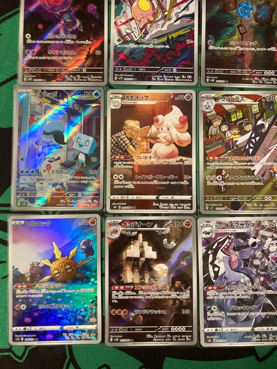 高級品市場 ポケモンカードARまとめ売り15枚|Yahoo!フリマ(旧 高級品市場 ポケモンカードARまとめ売り15枚|Yahoo!フリマ(旧