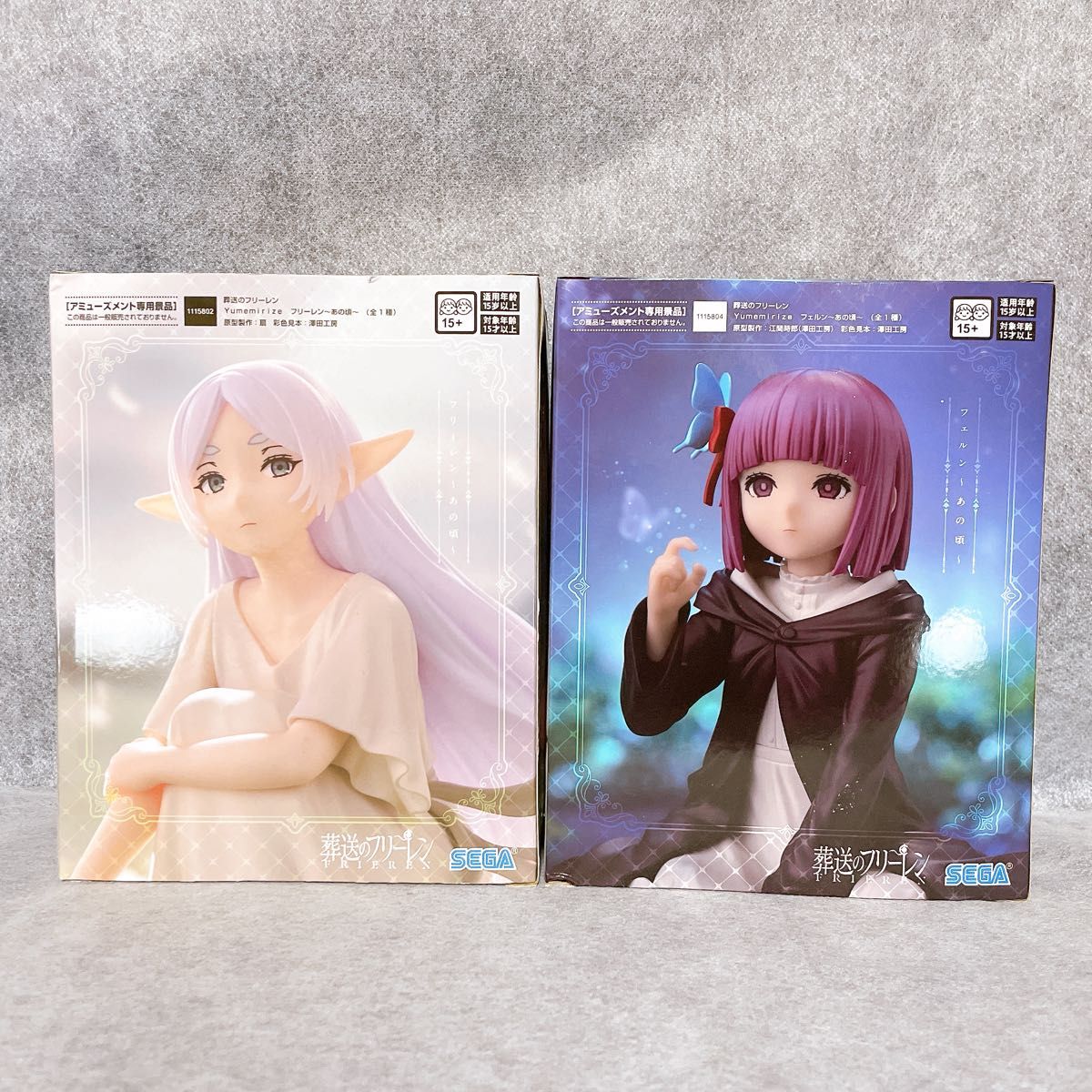 葬送のフリーレン Yumemirize フィギュア あの頃|Yahoo!フリマ 葬送のフリーレン Yumemirize フィギュア あの頃|Yahoo!フリマ