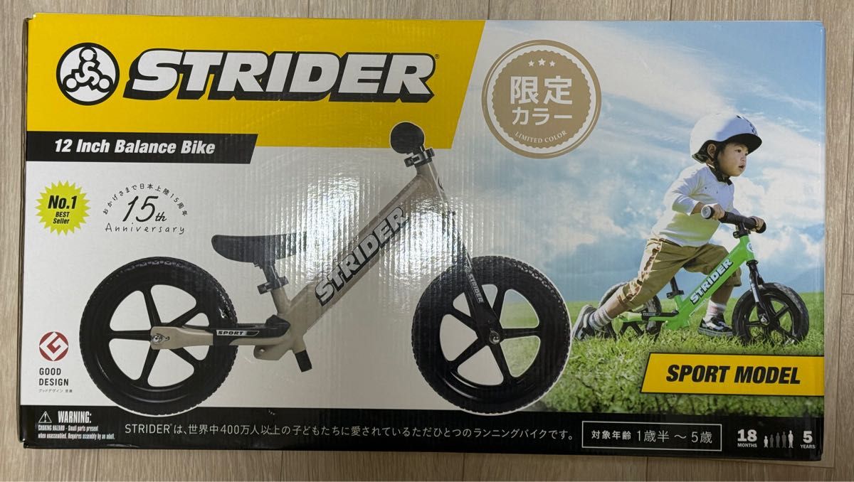 STRIDER 15周年記念の特別カラー サファリ ストライダー STRIDER 15周年記念の特別カラー サファリ ストライダー