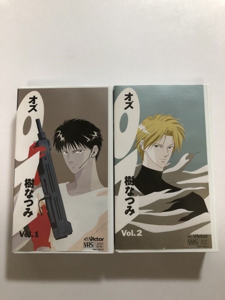 ヤフオク アニメ ビデオ Ova Vhs oz オズ Vol 1 ヤフオク アニメ ビデオ Ova Vhs oz オズ Vol 1