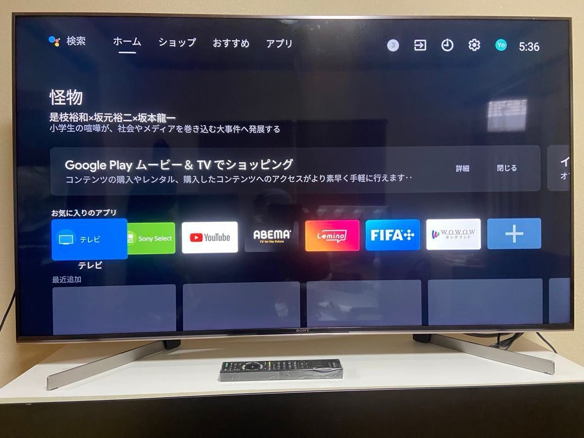 驚きの4K映像を 今だけ特別価格で――極上のソニー液晶テレビ 驚きの4K映像を 今だけ特別価格で――極上のソニー液晶テレビ
