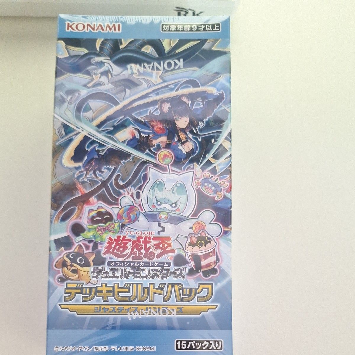 遊戯王 デッキビルドパック ジャスティスハンターズ1box|Yahoo 遊戯王 デッキビルドパック ジャスティスハンターズ1box|Yahoo
