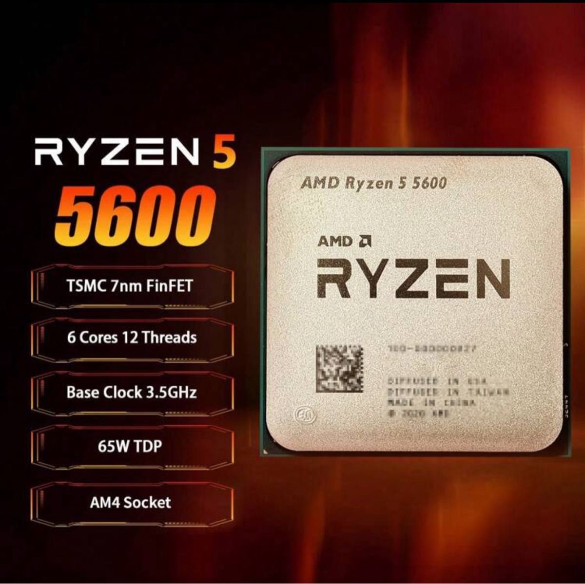 AMD Ryzen 5 5600 CPU 新品未使用|Yahoo!フリマ(旧PayPayフリマ) AMD Ryzen 5 5600 CPU 新品未使用|Yahoo!フリマ(旧PayPayフリマ)
