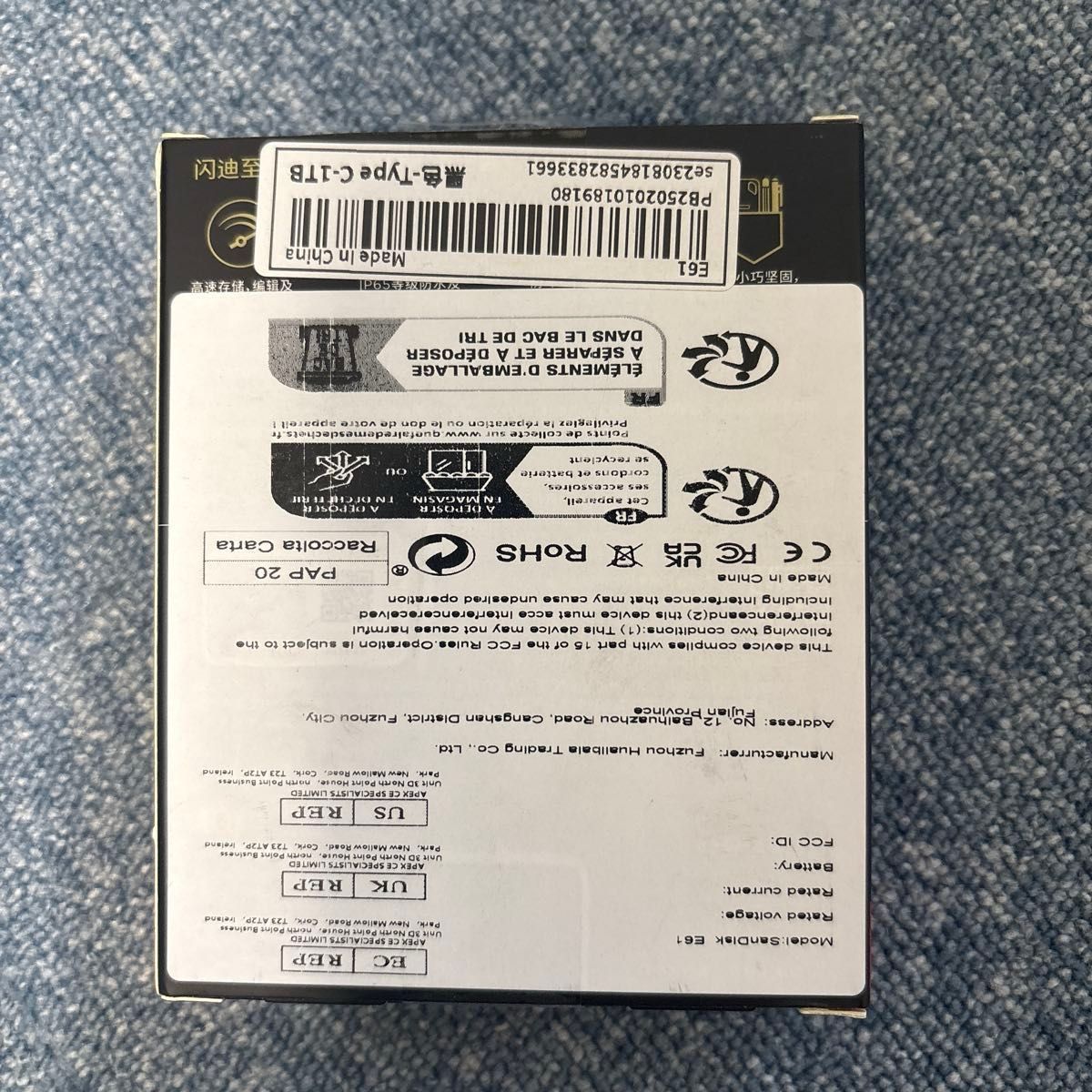 新品未開封 1TB SANDISK E61 ポータブル外付けSSD 1TB|Yahoo 新品未開封 1TB SANDISK E61 ポータブル外付けSSD 1TB|Yahoo