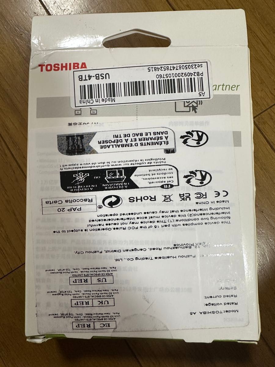 TOSHIBA Canvio Partner 4TB ポータブルハードディスク|Yahoo TOSHIBA Canvio Partner 4TB ポータブルハードディスク|Yahoo