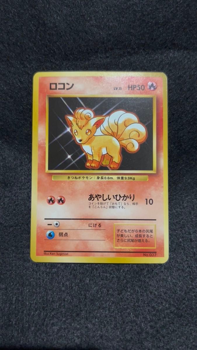 ポケモンカード 旧裏 ノーマルタイプ 58枚セット|Yahoo!フリマ ポケモンカード 旧裏 ノーマルタイプ 58枚セット|Yahoo!フリマ