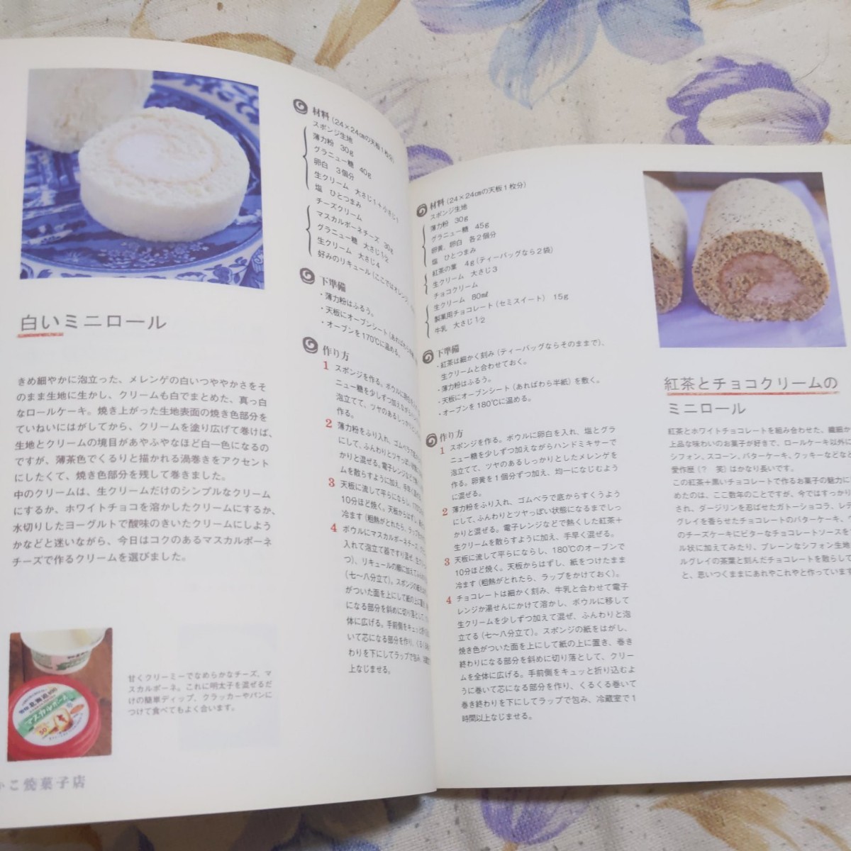 稲田多佳子さんカフェレシピ3冊セット（主婦と生活社）