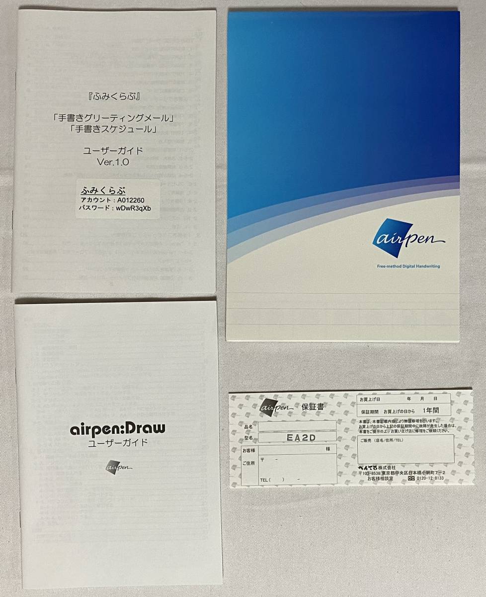 卍【ぺんてる Airpen EA2D 未使用品】卍_画像2