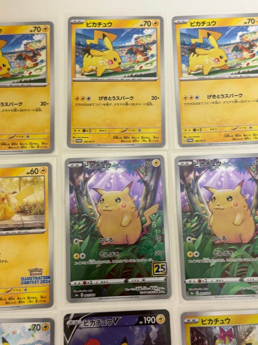 ポケモンカード ピカチュウ CSR AR プロモ 25周年 まとめ売り ポケモンカード ピカチュウ CSR AR プロモ 25周年 まとめ売り