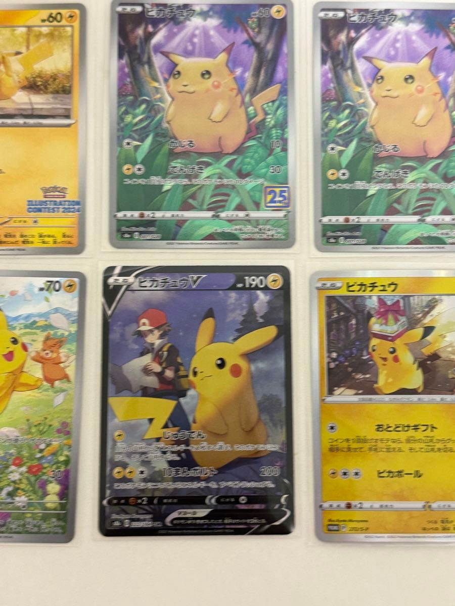 ポケモンカード ピカチュウ CSR AR プロモ 25周年 まとめ売り ポケモンカード ピカチュウ CSR AR プロモ 25周年 まとめ売り