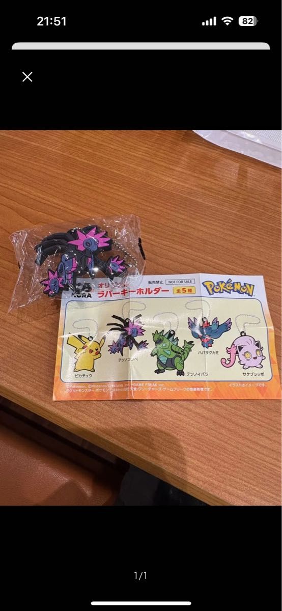 くら寿司びっくらポン|Yahoo!フリマ(旧PayPayフリマ) くら寿司びっくらポン|Yahoo!フリマ(旧PayPayフリマ)