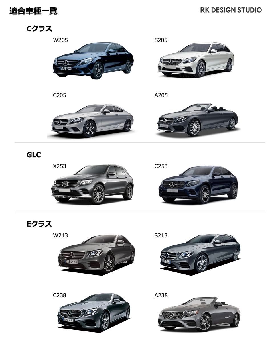★取扱説明書付★メルセデスベンツ Cクラス/Eクラス/GLC 専用フットレスト 取扱説明書付 メルセデスベンツ Cクラス/Eクラス/GLC 専用