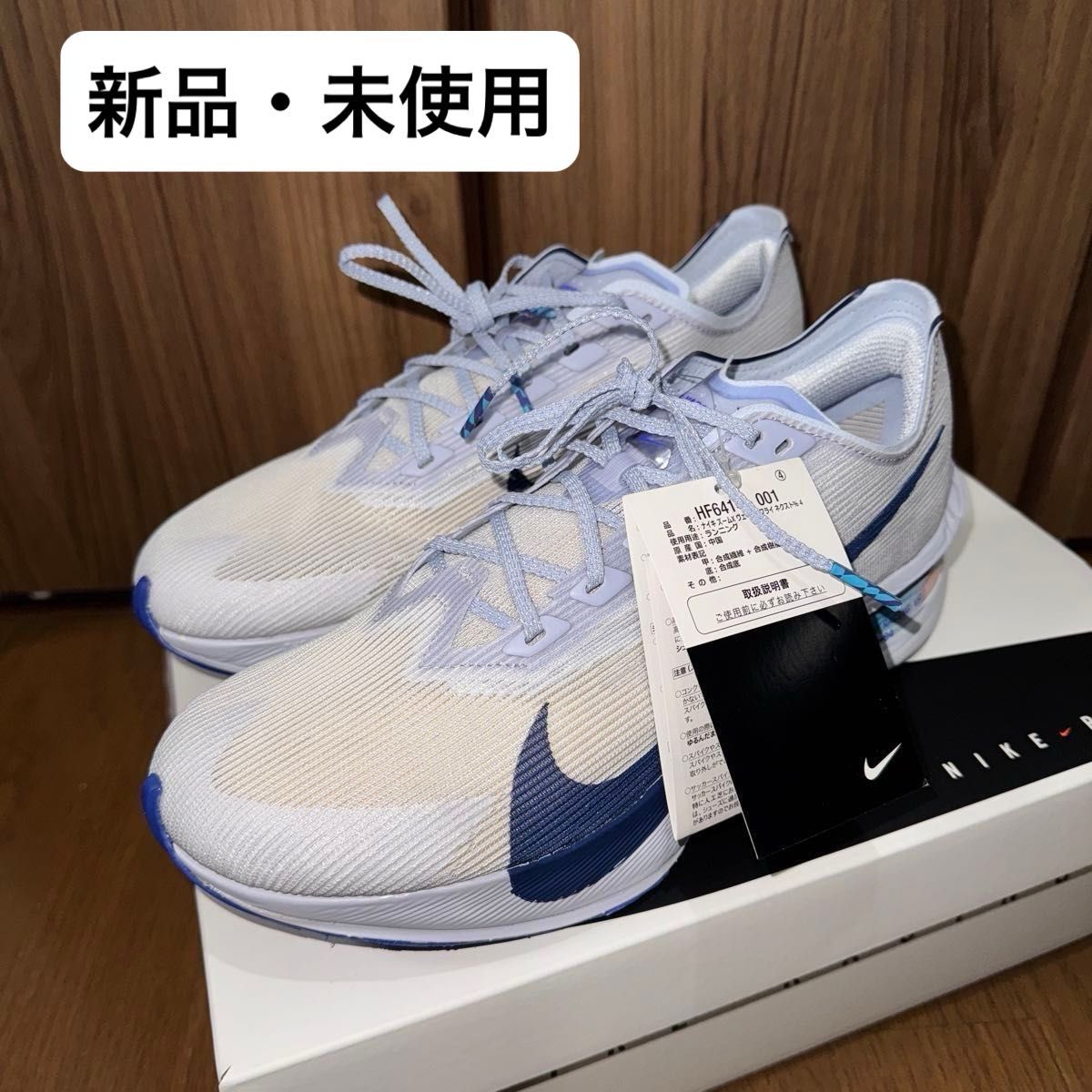 NIKE ナイキ ズームヴェイパーフライ4 25 5cm メンズ|Yahoo NIKE ナイキ ズームヴェイパーフライ4 25 5cm メンズ|Yahoo