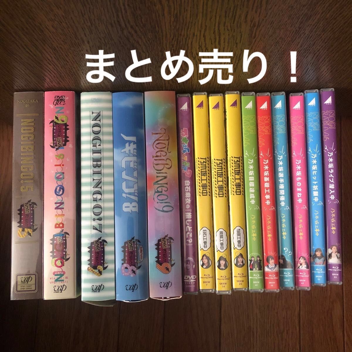 DVD Blu-ray 乃木坂46 NOGIBINGO 乃木坂工事中 NOGIZAKA46 DVD Blu-ray 乃木坂46 NOGIBINGO 乃木坂工事中 NOGIZAKA46