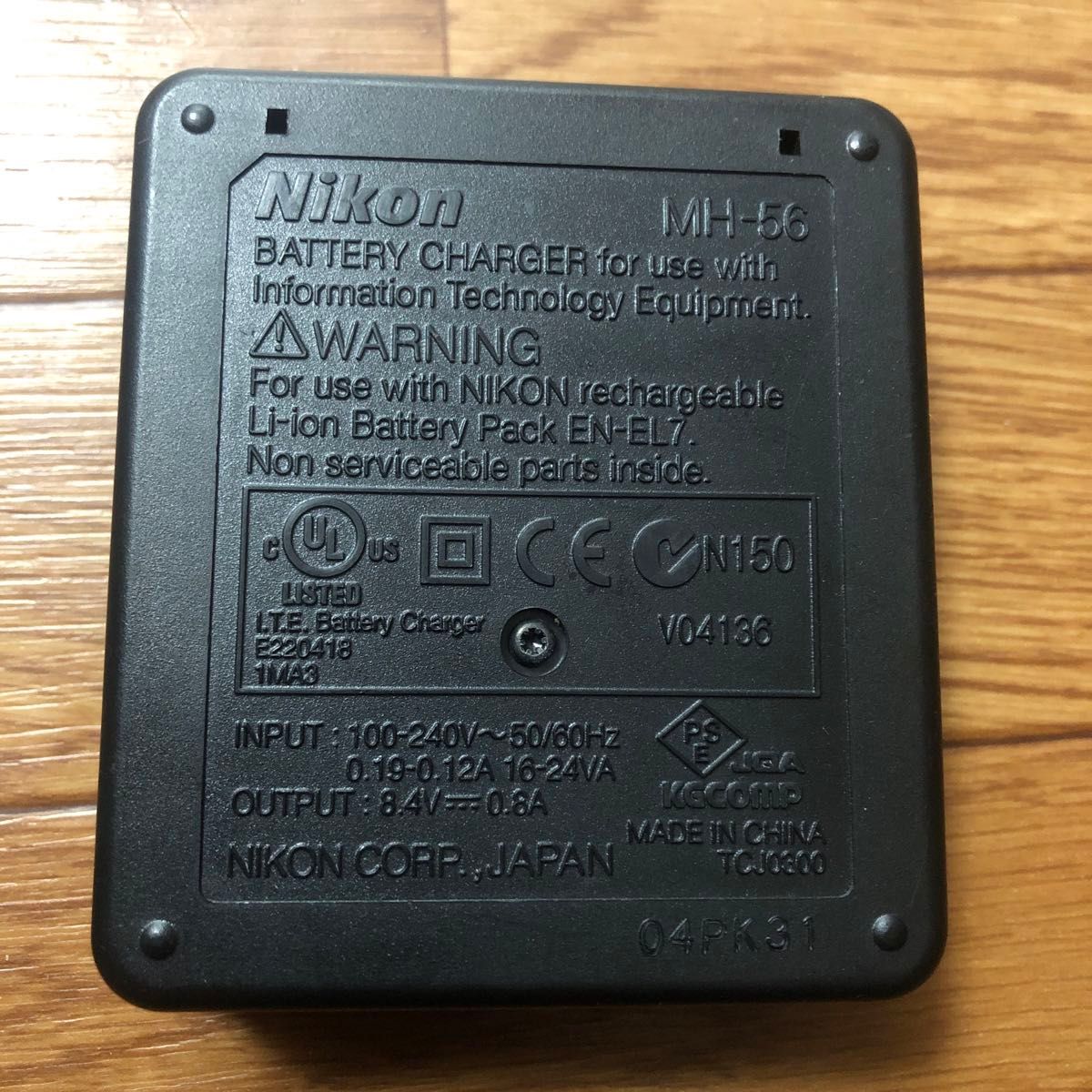 Nikon ニコン 純正品 バッテリーチャージャー MH-56 動作確認済 Nikon ニコン 純正品 バッテリーチャージャー MH-56 動作確認済