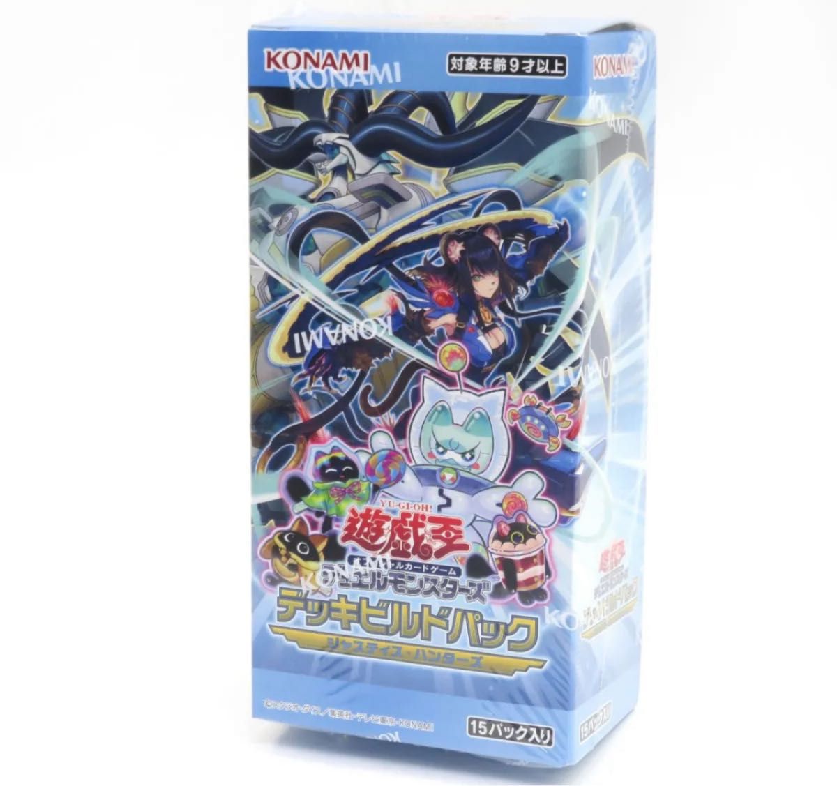 新品未開封 シュリンク付き 遊戯王カード ジャスティス 新品未開封 シュリンク付き 遊戯王カード ジャスティス