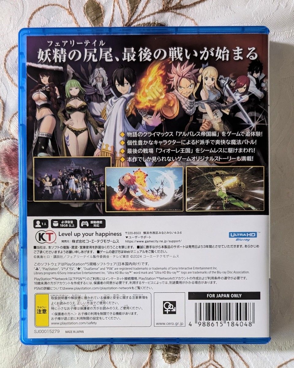 コード未使用 PS5 FAIRY TAIL2 早期購入特典 ルーシィ衣装 美品 コード未使用 PS5 FAIRY TAIL2 早期購入特典 ルーシィ衣装 美品
