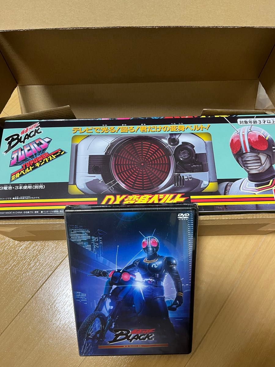 テレビパワー変身ベルト キングストーン 仮面ライダーBlack テレビパワー変身ベルト キングストーン 仮面ライダーBlack