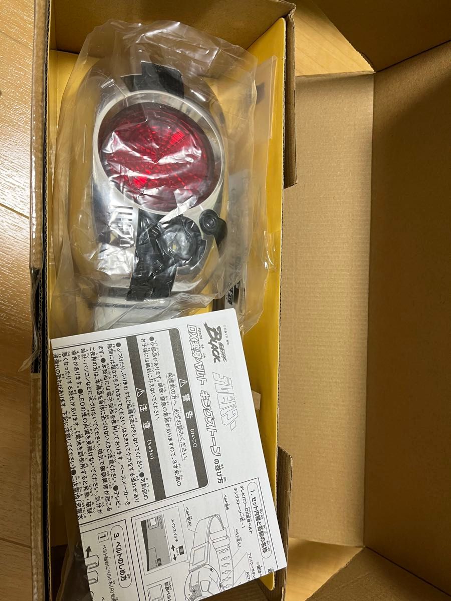 テレビパワー変身ベルト キングストーン 仮面ライダーBlack テレビパワー変身ベルト キングストーン 仮面ライダーBlack