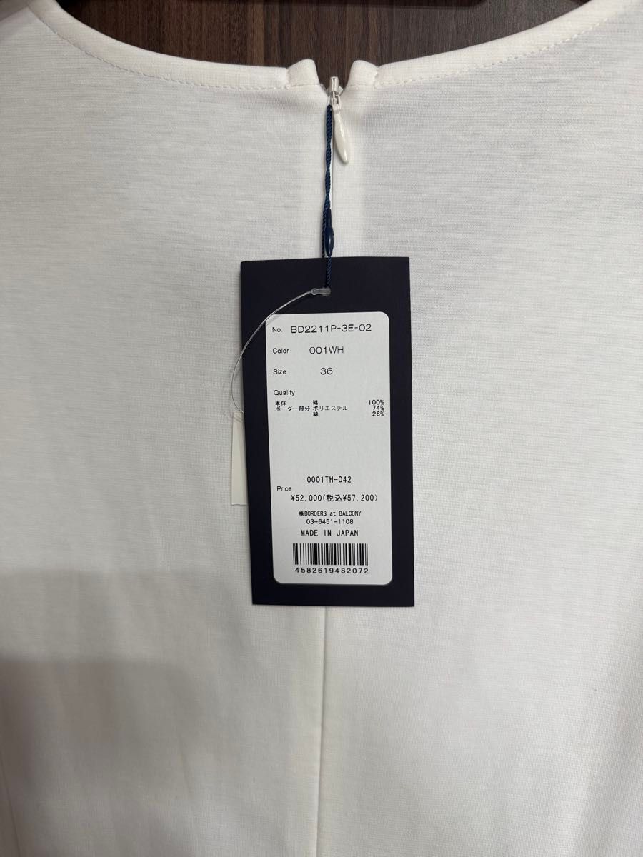 BORDERS at BALCONY ボーダーズアットバルコニー ティアードTee BORDERS at BALCONY ボーダーズアットバルコニー ティアードTee