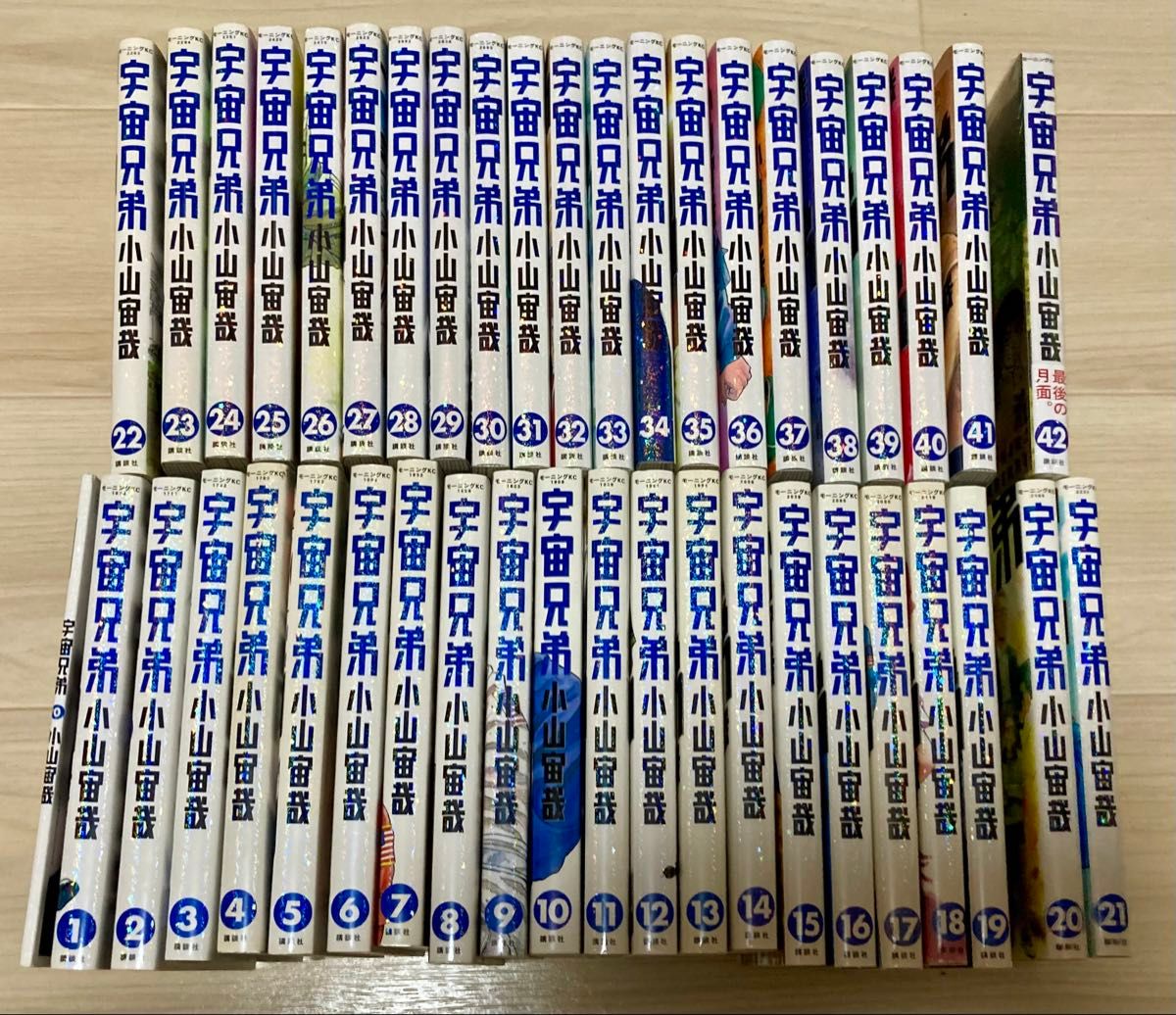 宇宙兄弟 1-42巻 全巻セット 全巻 送料無料 漫画 おまけ 劇場版 宇宙兄弟 1-42巻 全巻セット 全巻 送料無料 漫画 おまけ 劇場版