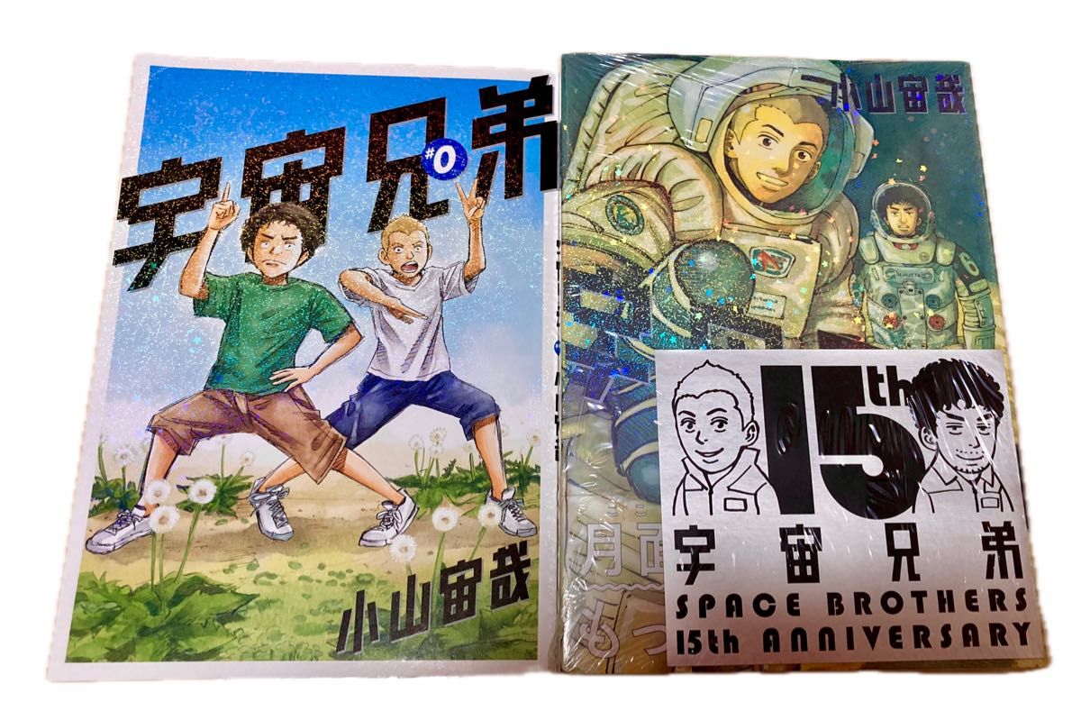 宇宙兄弟 1-42巻 全巻セット 全巻 送料無料 漫画 おまけ 劇場版 宇宙兄弟 1-42巻 全巻セット 全巻 送料無料 漫画 おまけ 劇場版